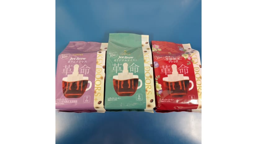 キーコーヒー株式会社