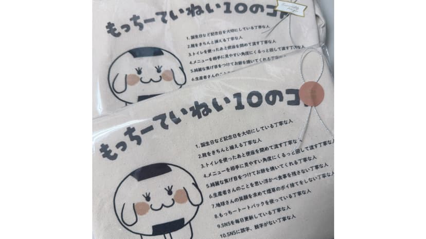 池田ピアノ運送株式会社