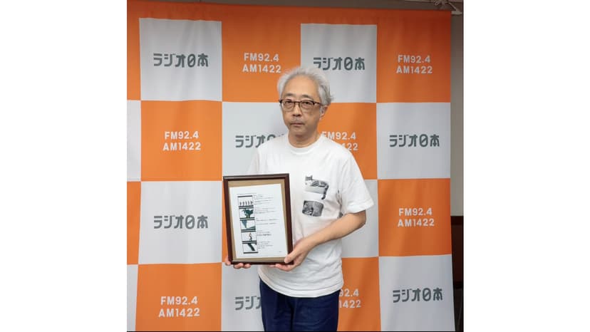 ニューロ・オン株式会社