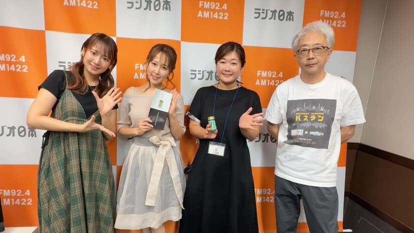 株式会社モトイチエンタテイメント