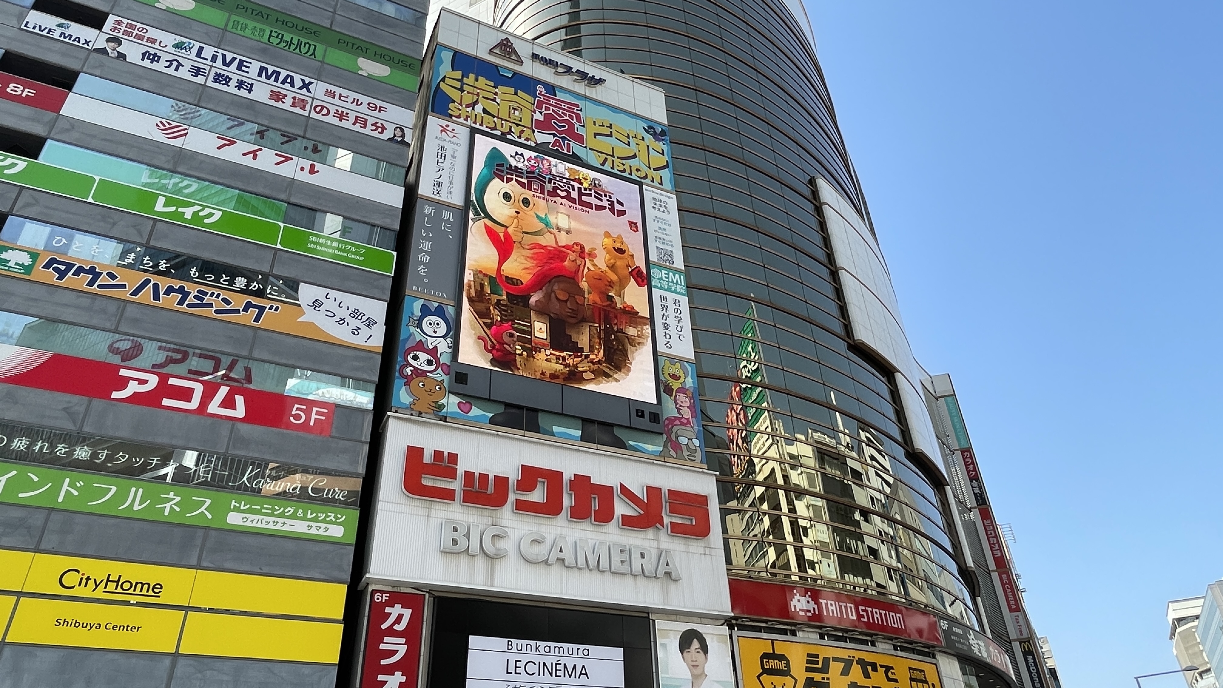 渋谷愛ビジョン