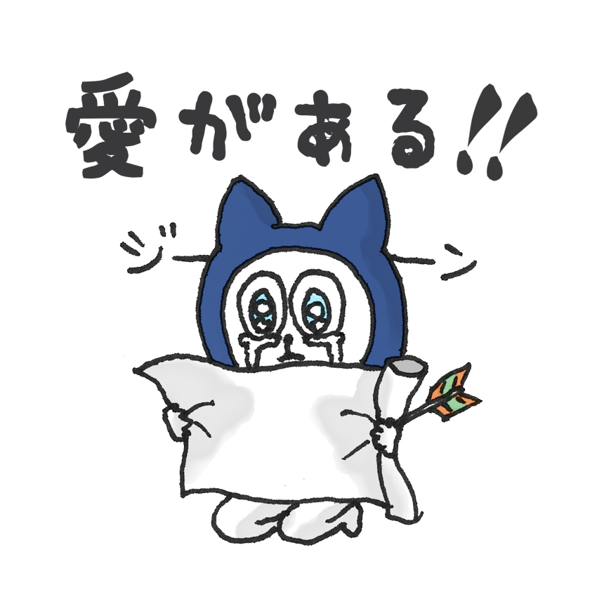 wanted2